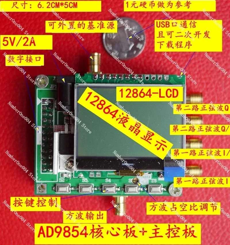 Ad9854 DDS Module DDS Development Board Signal Generator Supports FSK PSK Frequency Sweeping and Other Open Source