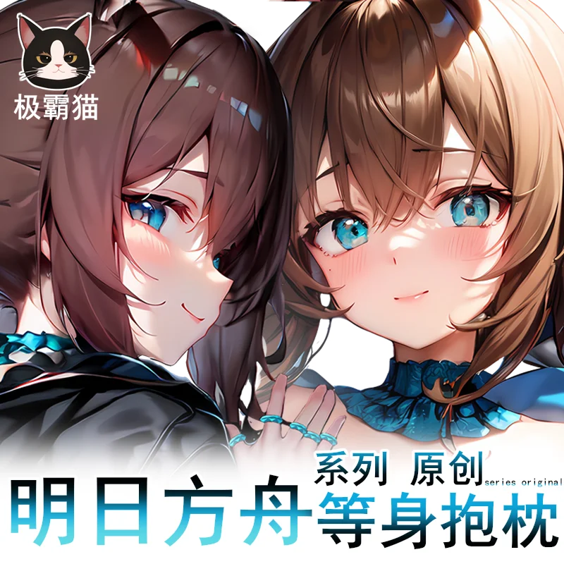 وسادة فتاة الجنس Aknights Dakimakura ، وسادة أوتاكو ، بطانات السرير ، حقيبة ، هدية عيد الميلاد ، Amiya #1