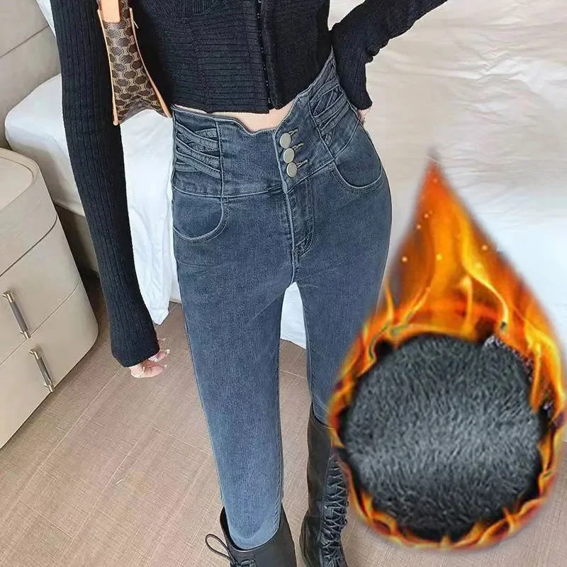 Tight Fitting Jeans With Small Legs For Women Autumn Winter 2023 Plush Thickened High Elastic Slim Fitting Three Breasted Pants