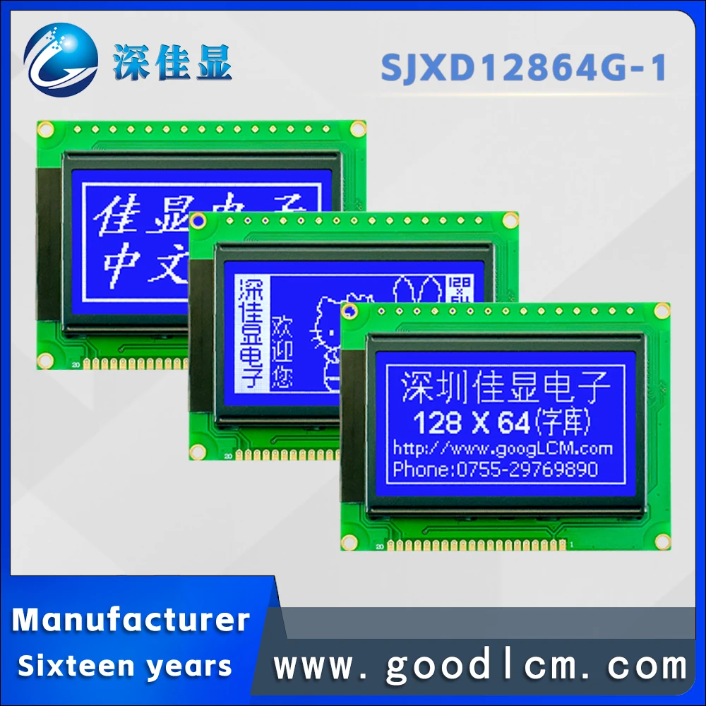 lcd 12864 mini display SJXD12864G-1 STN Blue negative lcd display module Chinese font library White backlight dot matrix display