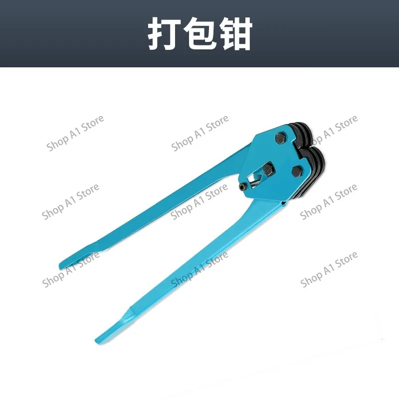 Plastic steel belt baler strapping pliers Plastic belt manual tensioner, integrated baler strapping kit
