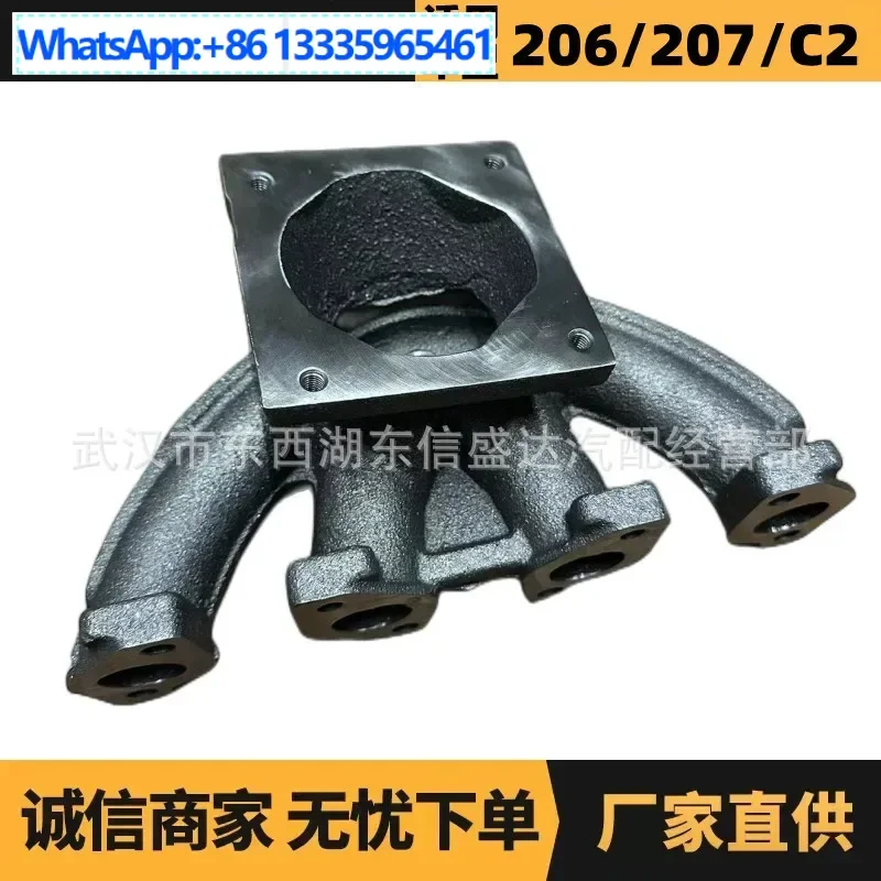 

Applicable to Peugeot Citroen 206/207/C2 exhaust branch OE: 0341F9/0341L9