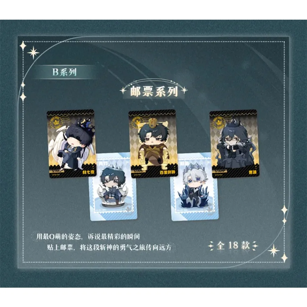 New Original Hitcard Learning To Slay Gods in Mental Hospital Urban Ability Novel Animation Collection Card for Friends' Gifts