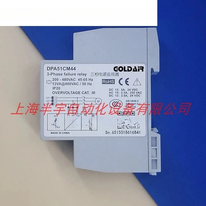 

Three-phase relay, power monitor DPA51CM44 phase sequence relay, phase-loss protector