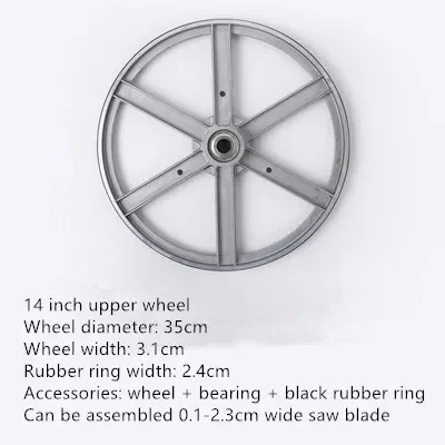 バンドソーホイール バンドソー機械アクセサリー 上下木工ゴムリングガイド
