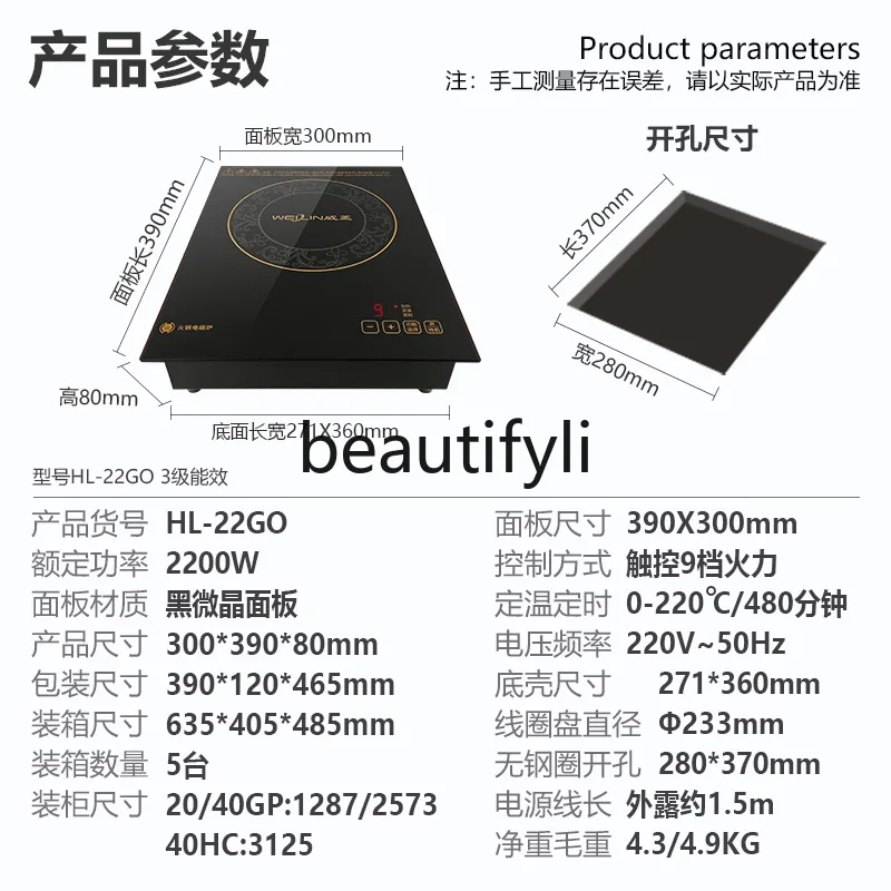 Fire boiler induction cooker with dual-purpose square touch commercial cooking