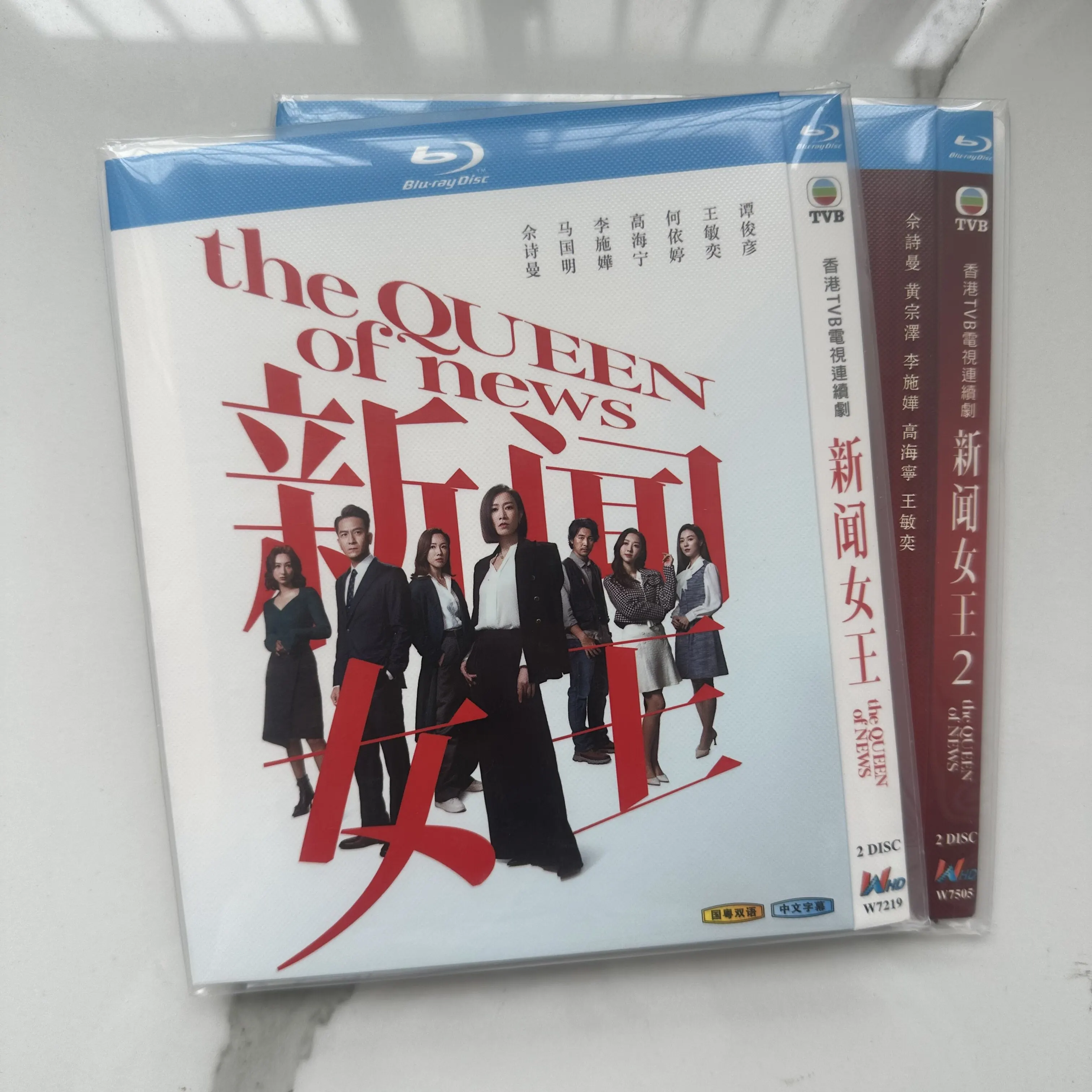 

News Queen Seasons 1–2 Blu-ray High-Definition TV Series Box Set
