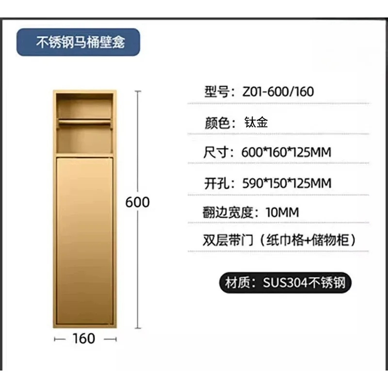 for Recessed Stainless Steel Bathroom Niche Concealed Wall Cabinet With Door Toilet Roll Storage Rack