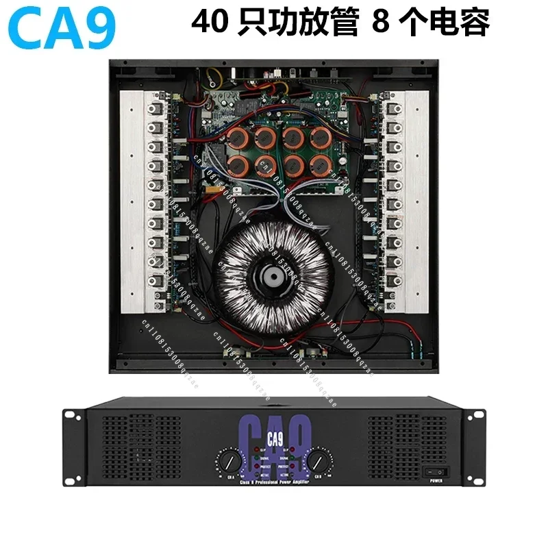 CA9 Power Amplifier…