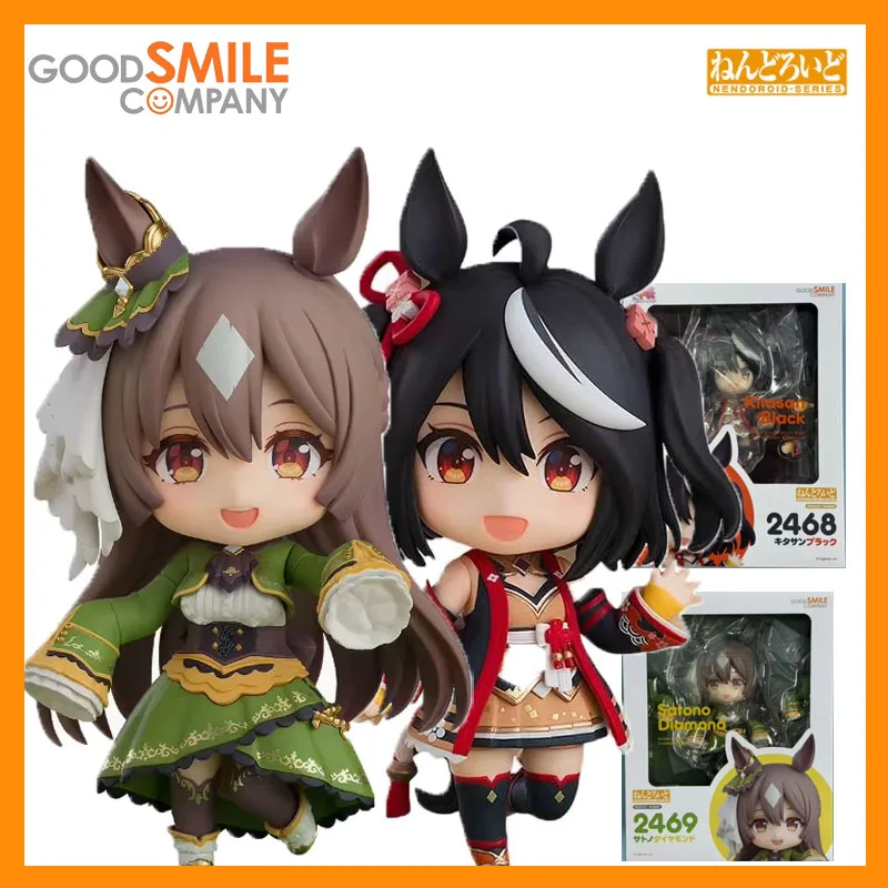 GSC Good Smile Nendoroid, оригинальная аниме-фигурка Pretty Derby Satono Diamond Kitasan, черная фигурка, игрушки для мальчиков и девочек, подарок