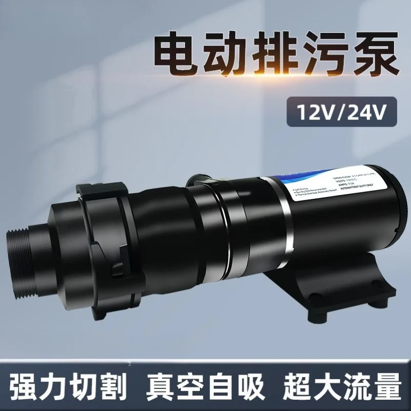 MP3500 Cutting Sewage Pump Large Flow Self-priming Drainage Pump