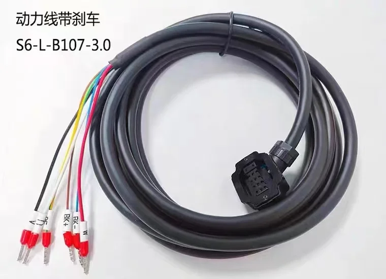 Huichuan Coding Line Power SV630/SV660 Supporting S6-L-M107/B107/P114/P124