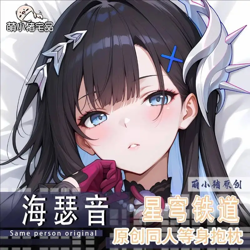 

Honkai: Star Rail Helektra Anime Game Dakimakura Hing Body Pillowcase Cushion Otaku Bed Linings Xmas