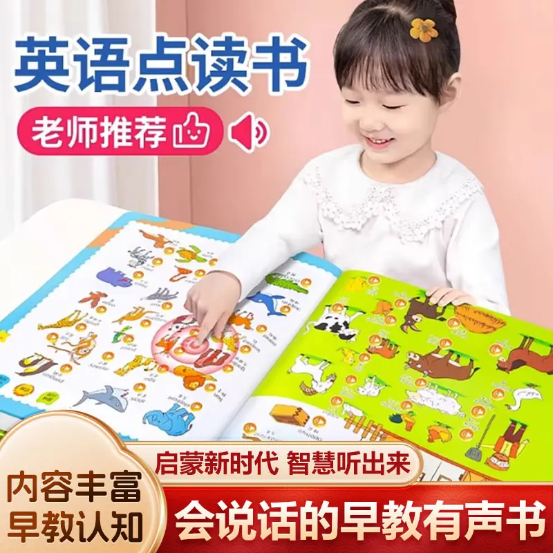 Interactive Early Learning Sound Book, Finger Touch Activated Talking Function, Children 100,000 Encyclopedia Reading Book