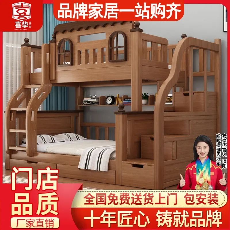 For Solid Wood Bunk Beds Adult Two Layer High Low Bed Mother Child Furniture Space Saving Sturdy Frame Bedroom