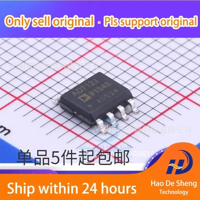 

10 шт./лот AD712JRZ AD712JR AD712J SOP8 новый оригинальный на складе