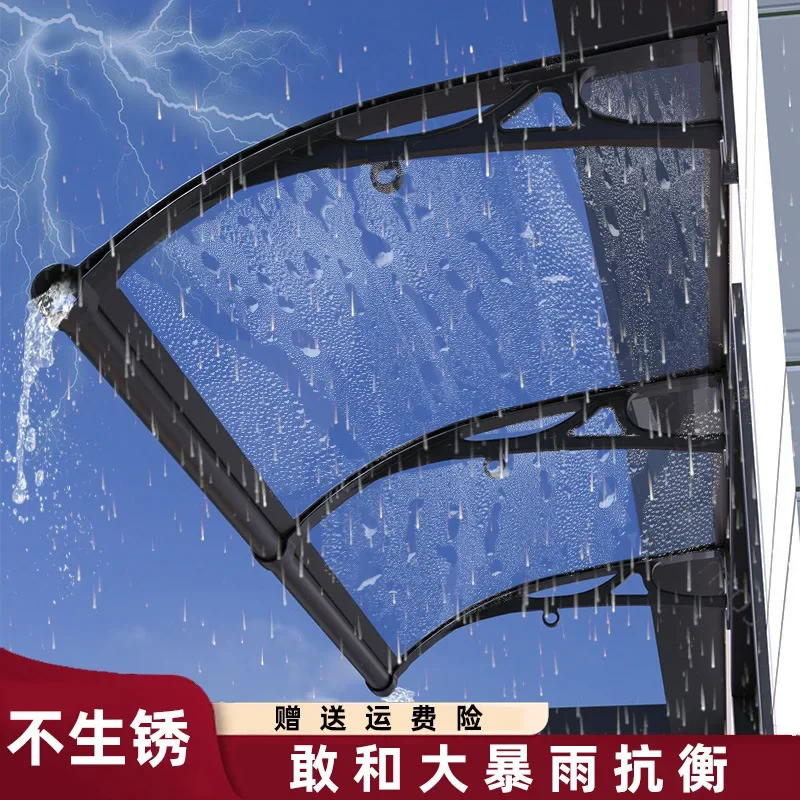 Canopy Eaves Household Outdoor Rainproof Awning Outdoor Shed Balcony Door Head Large Sink Rainproof Aluminum Alloy