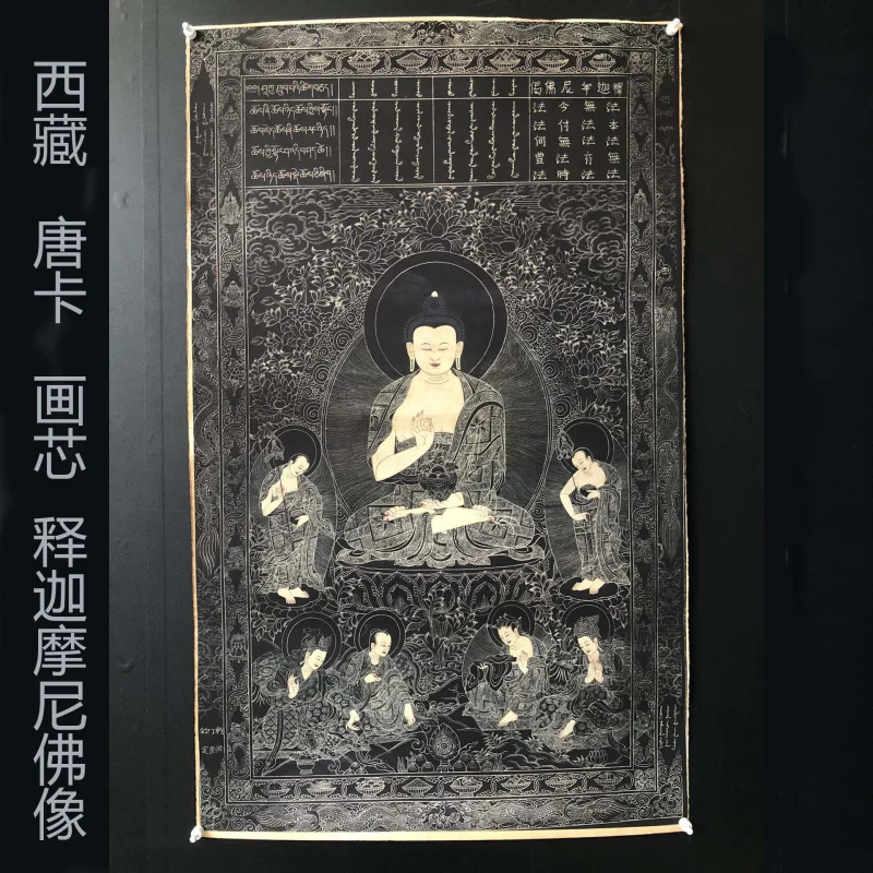 

Четырехручная Гуаньинь Тханка, тибетский античный стиль, винтажная каллиграфия и живопись, входная роспись для гостиной, фон, настенная роспись