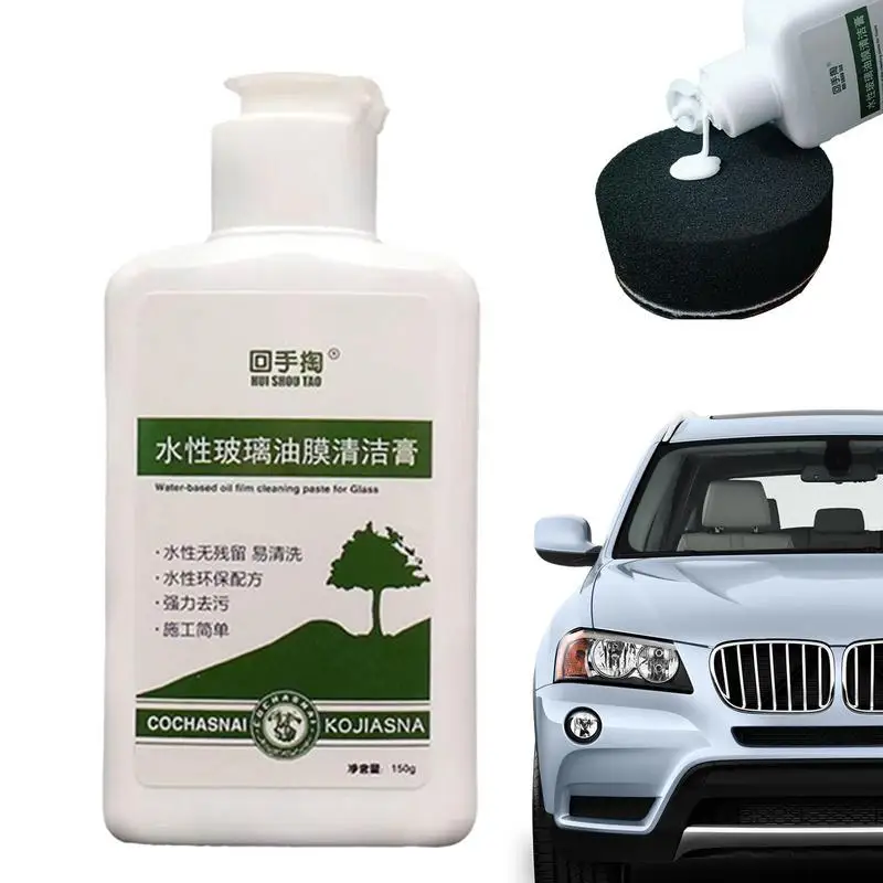 

Car Glass Oil Film Cleaner Auto Front Windshield Heavy Oil Film Remover Window Cleaning Cream Waterproof Degreasing Agen