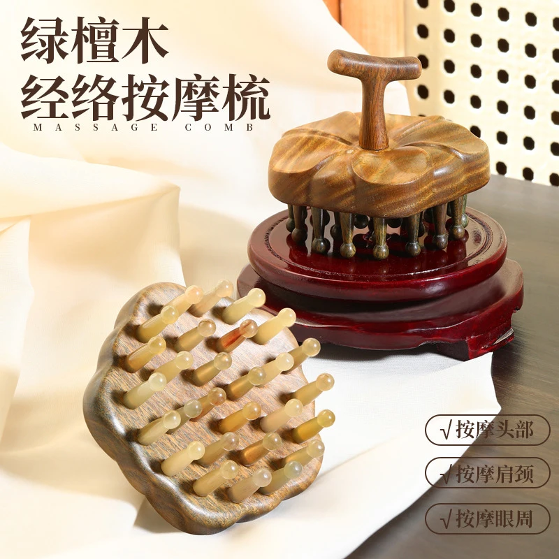 Natural Green Sandalwood Horn Massage Comb Meridian Treatment, Hair Massager, Petal-Shaped Gua Sha Therapy