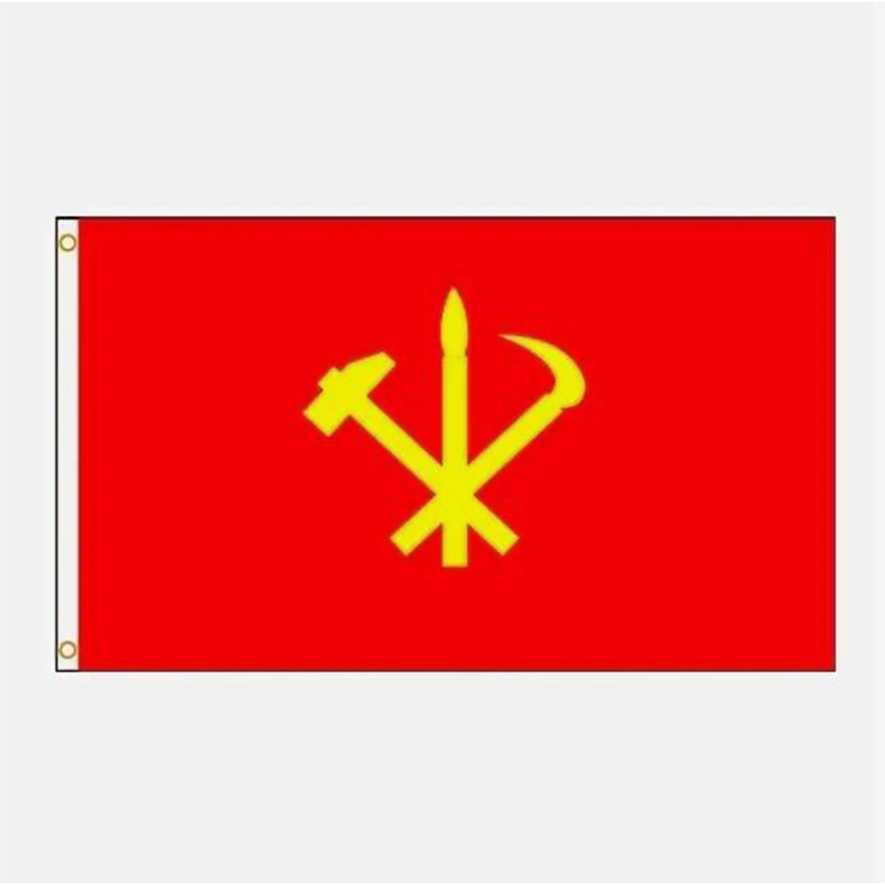 Flag of the mighty Korea 2x3ft banner