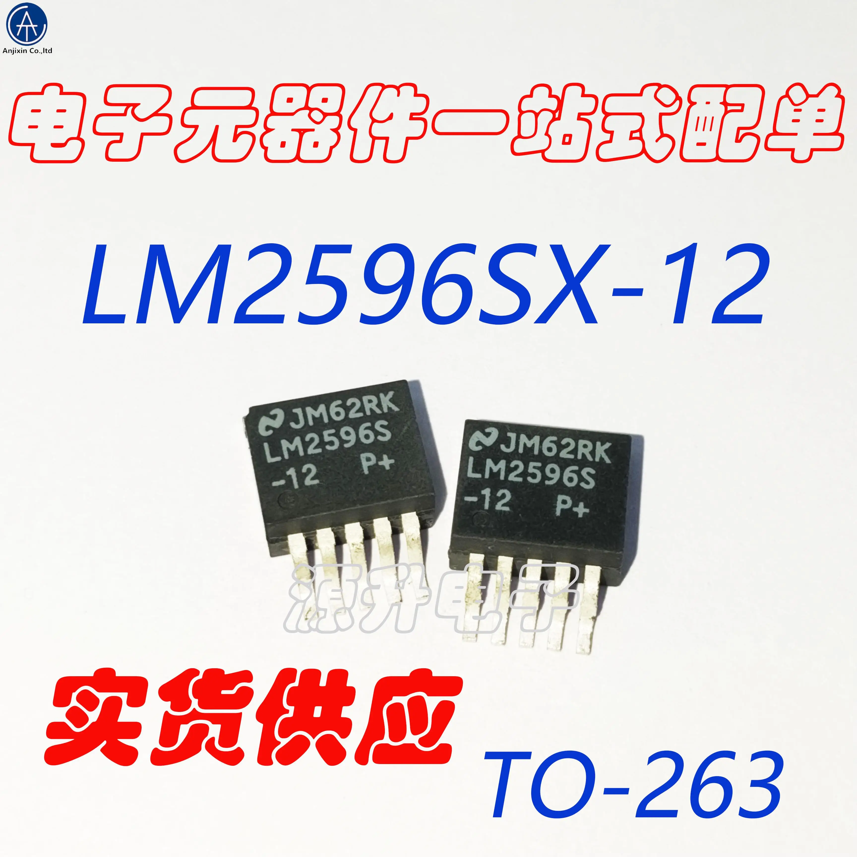 

10PCS 100% orginal new switching regulator LM2596SX-12 LM2596S-12 LM2596 SMD TO263