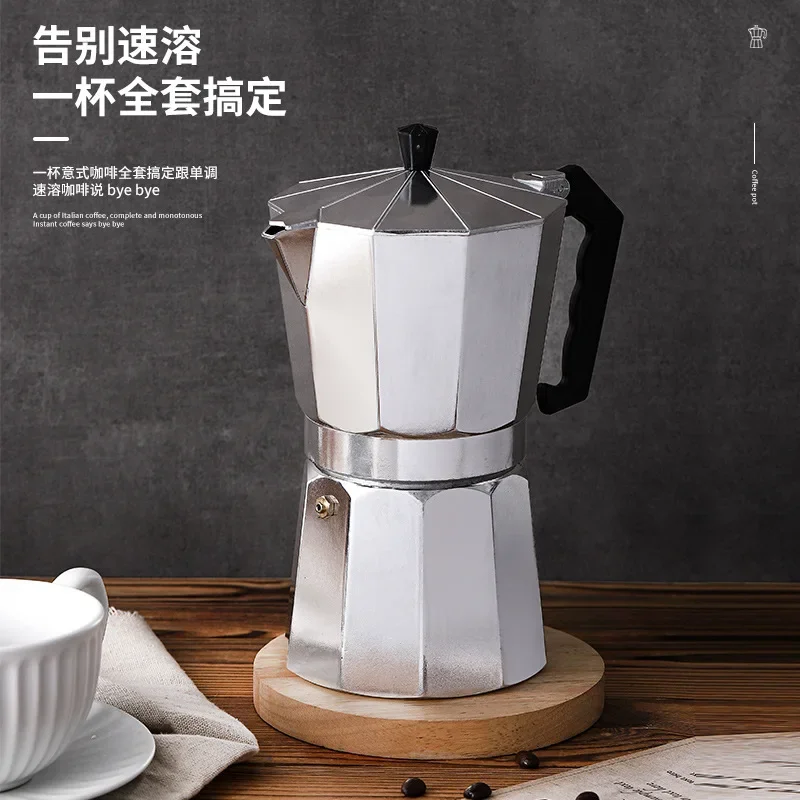 Aluminum Mocha Coffee Pot Espresso Coffee Maker Brewer Home Hand-brewed Octagonal Moka Pot Kitchen Accessories Coffee Utensils