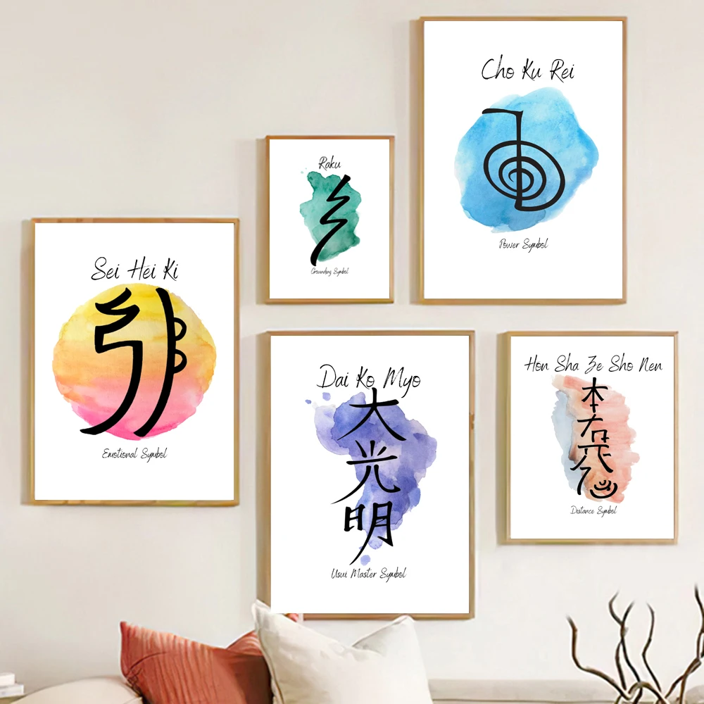 Cho Ku Rei, Sei Hei Ki, Hon Sha Ze Sho Nen Print Spiritual Art Canvas Painting Yoga Studio Decor Reiki Symbols Wall Posters
