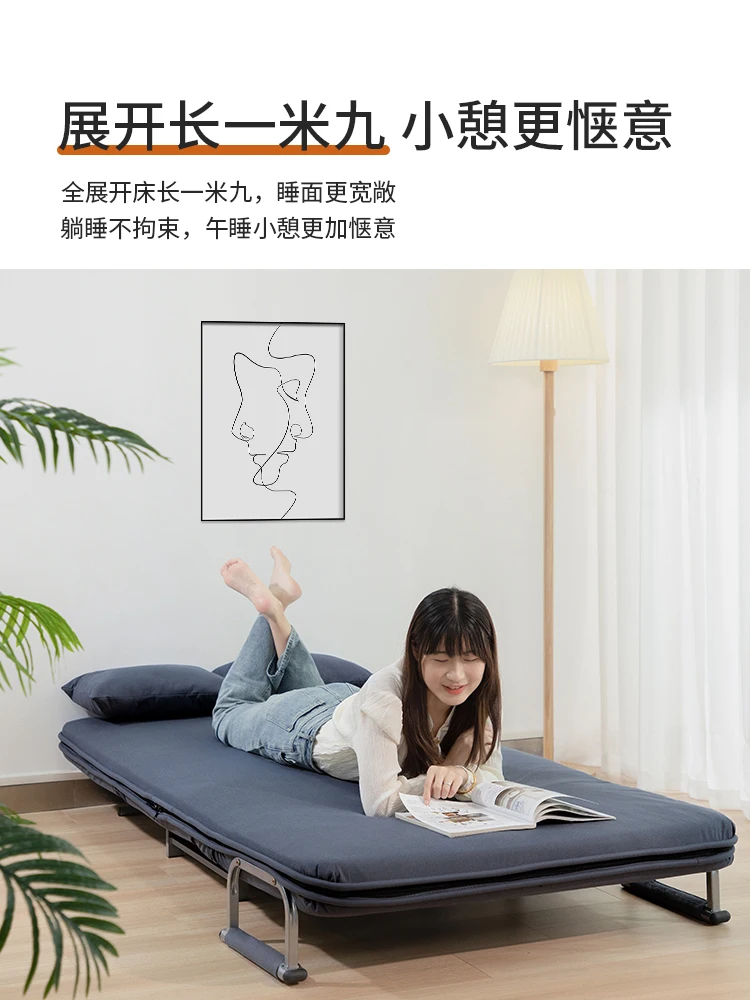 Рисунок 5 - Складная двухфункциональная офисная