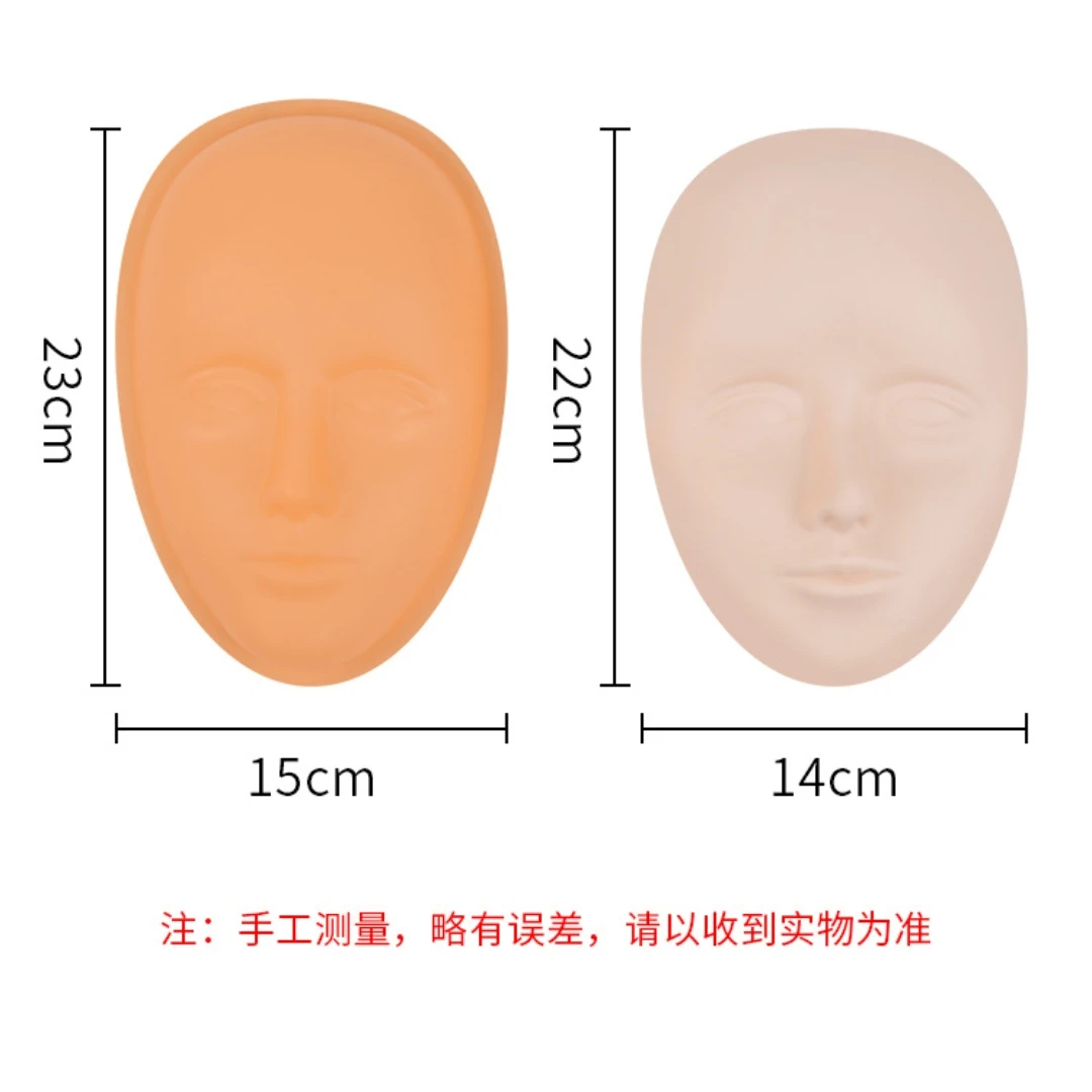 High quality 5D simulated silicone three-dimensional facial skin for eyebrows, eyes, lips, and new base tattoo practice skin