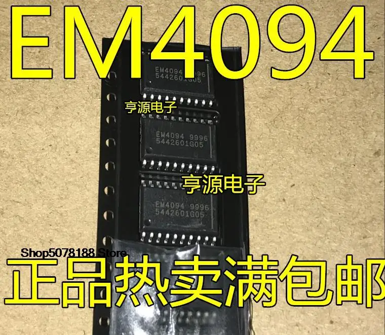 

5 шт. EM4094 SOP16 SOP20 Оригинальный Новый Быстрая доставка