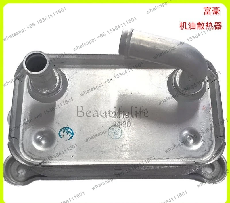 Applicable to auto parts, tools, parts, oil radiators