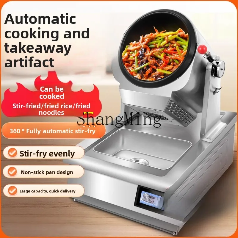 

LXY device commercial automatic intelligent roller multi-function electric kitchen cooking machine