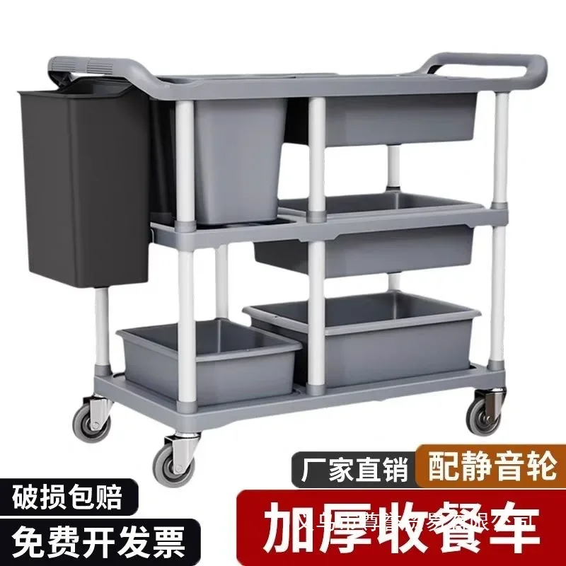 Food truck Commercial bowl truck with trash can Hotel restaurant restaurant Food truck Three-layer silent wheel mobile cart