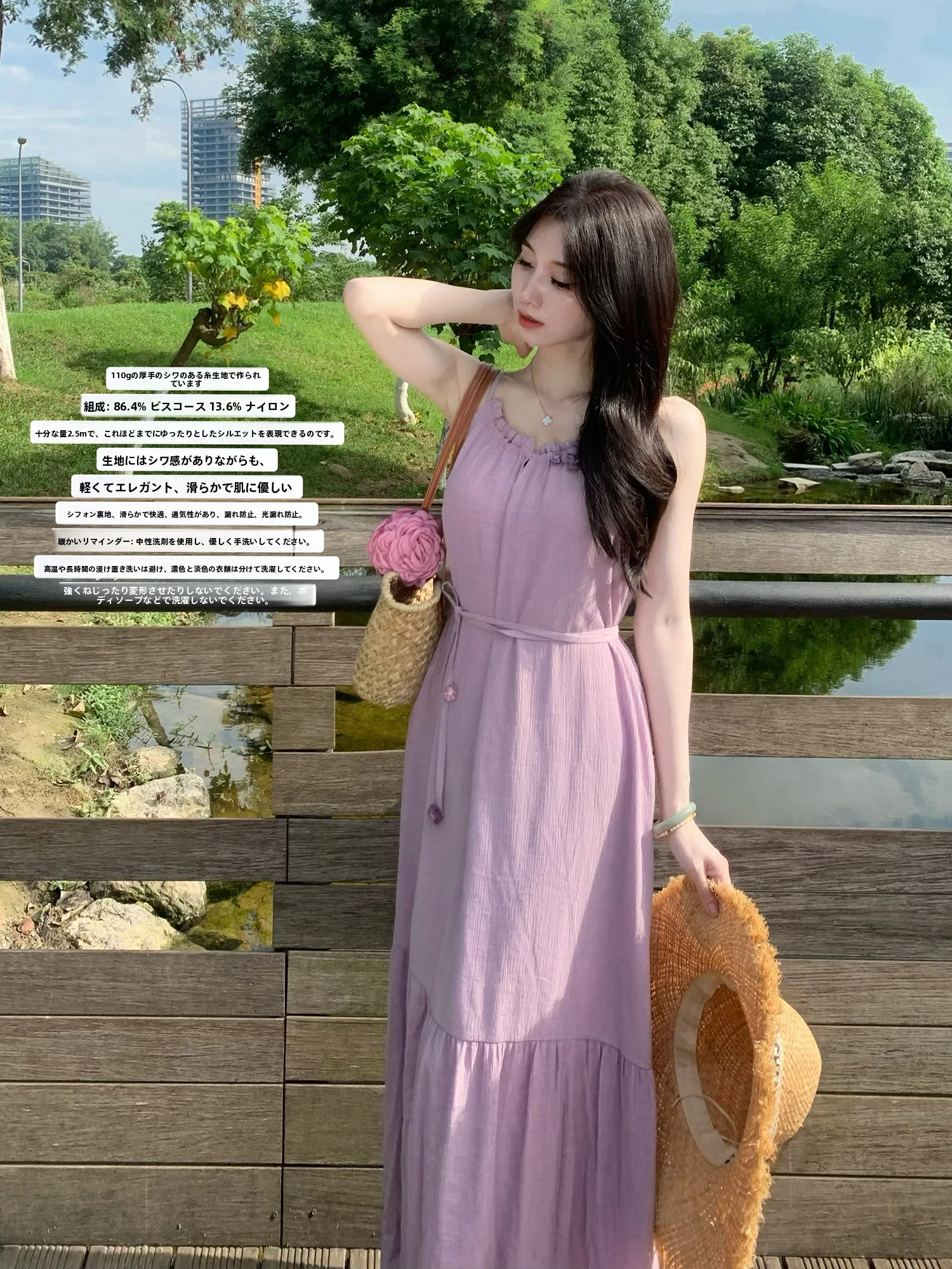 Vestido Midi Morado sin Mangas - Korean Lifestyle & Kids Boutique Photos reseña y precio
