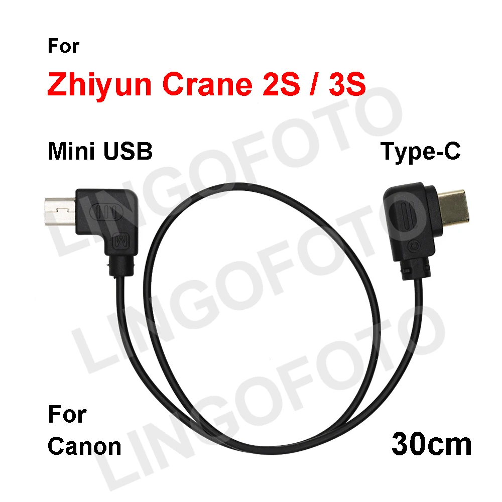 Type-C to Mini USB for Zhiyun Crane 2S / 3S Stabilizer Camera Control Cable 30cm for Canon 5D3, 6D, 6D2, 80D, 650D