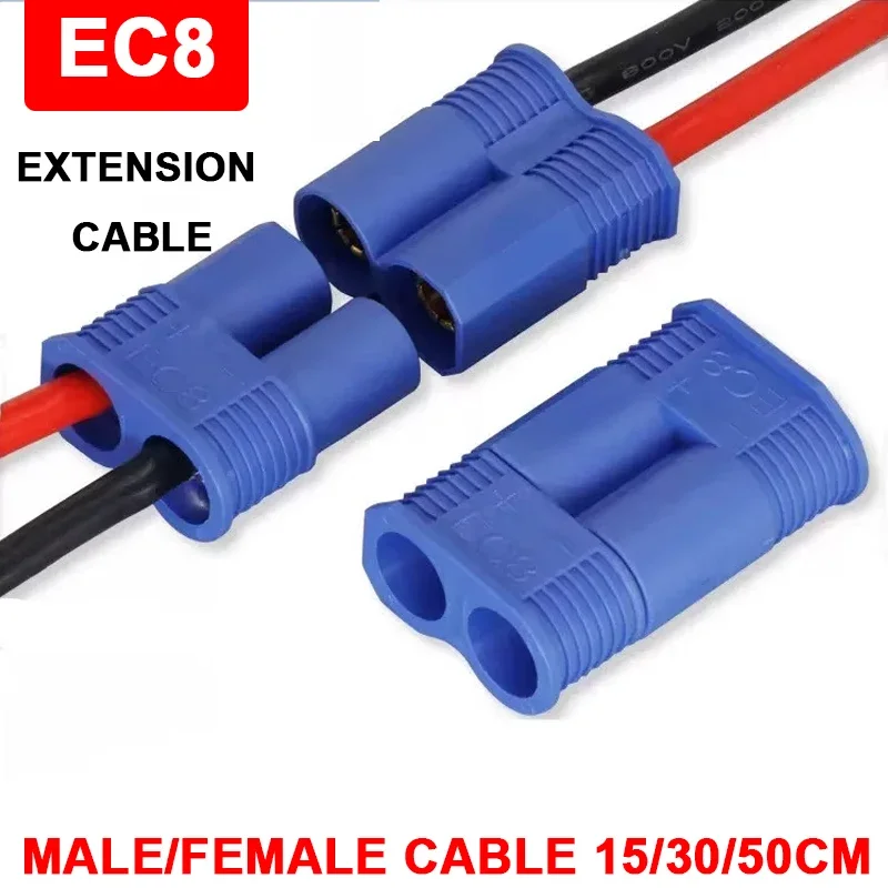 Gold Plated EC8 Connector Cable High Current 8mm Waterproof Aircraft Model Plug Wire Male and Female Pluggable Terminal Blocks