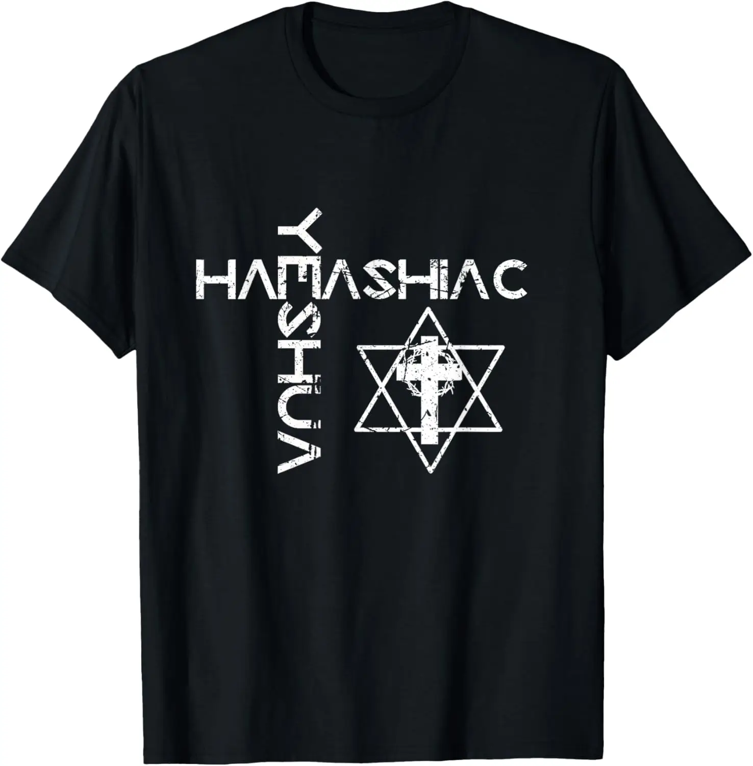 

Юшуа Хамашиiach Word Cross Мессианский Иврит Иисус Иудаизм Футболка