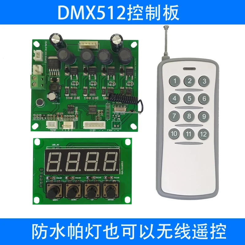 Split Constant Current LED 54 Pieces 3W Wireless Remote Control PA Lamp Motherboard RGBW Full-color DMX512 Signal Control Board