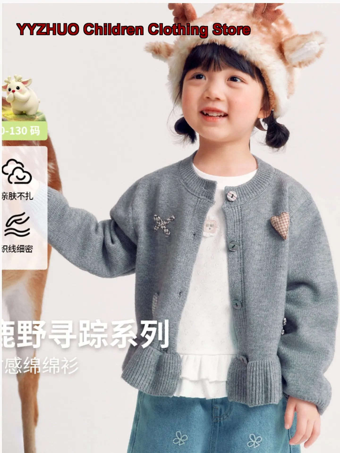 Yuan Shang Youyou Girls Cardigan Spring Autumn Gentle Style Short Knit Coat Sweater Baby