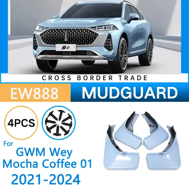 

4pcs Car Fender for Great Wall Wey Mocha Coffee 01 2021-2024 Anti-Sand Mud Flap Guard Wheel Front Rear Splash Flap Accessorie