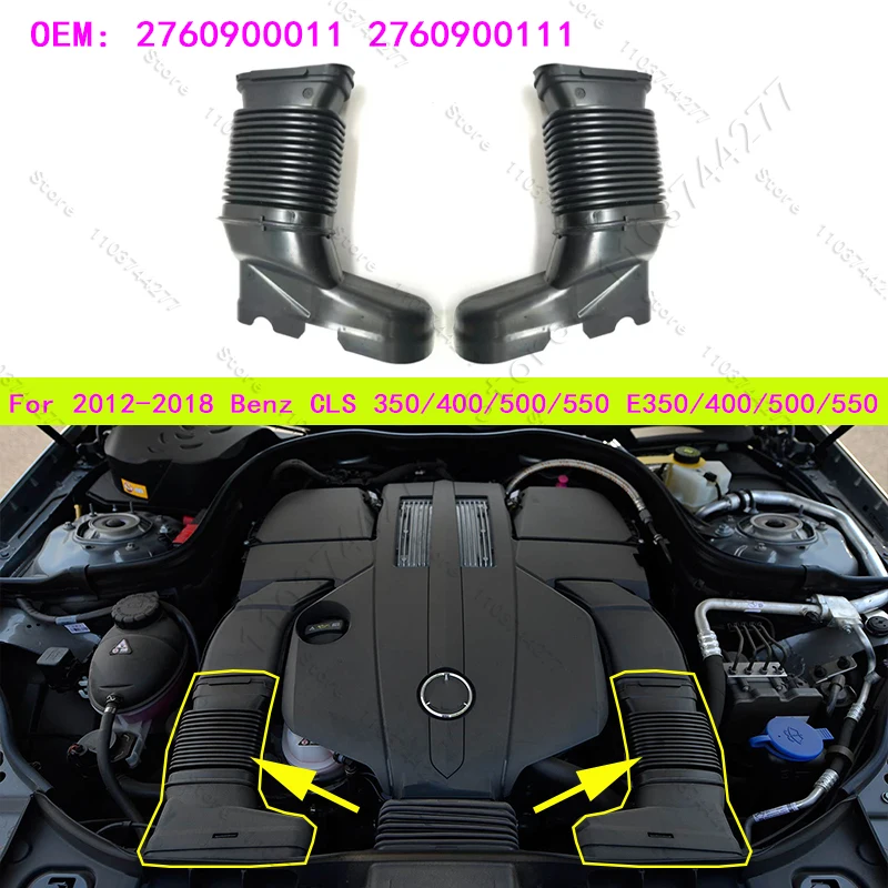 For 2012-2018 Mercedes-Benz CLS 350/400/500/550 E350/400/500/550 Air Intake Duct Hose 2760900011 2760900111