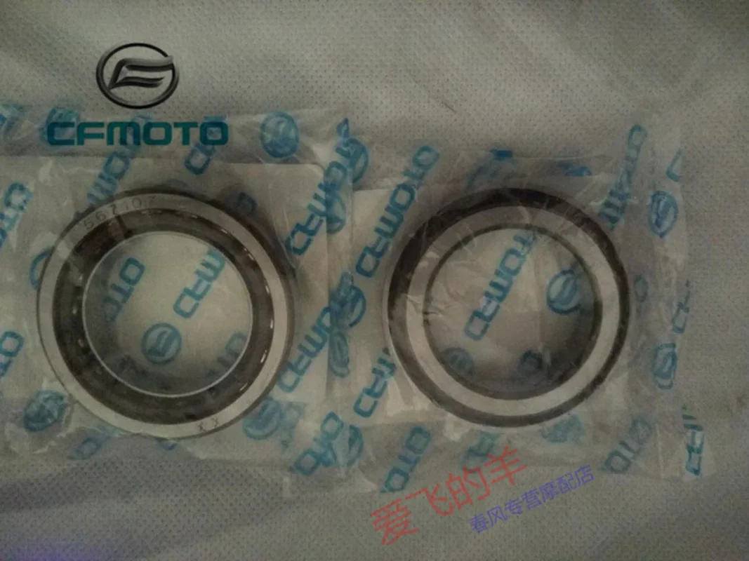 Motorcycle Accessories Cf650nk / Tr / 150nk Steering Bearing Combination Steering Column Faucet Bearing