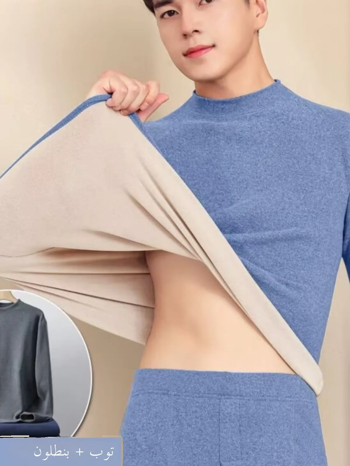 

Мужской зимний теплый комплект нижнего белья Thiened Heating Velvet Anti-Cold Base Layer Long Sve Mid-Ne однослойные длинные брюки