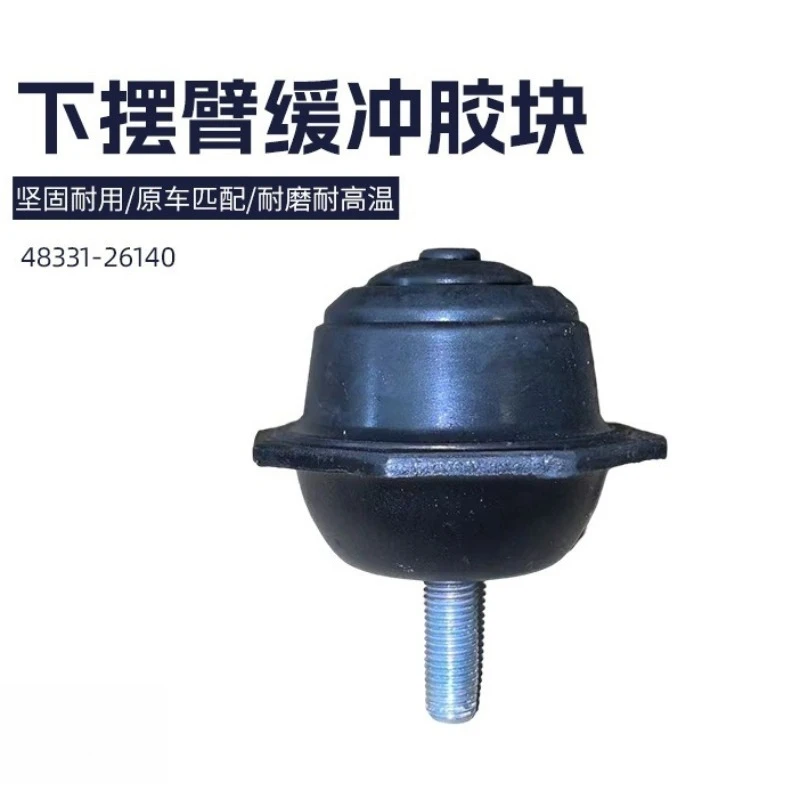Applicable To Lower Swing Arm Cushion Rubber Pad Rubber Block 48331-26140 Rubber Pier Auto Parts