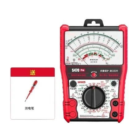 S470pro Mechanical Watch Pointer Multimeter Intelligent Anti-burn Fully Anti-burn Anti-burn