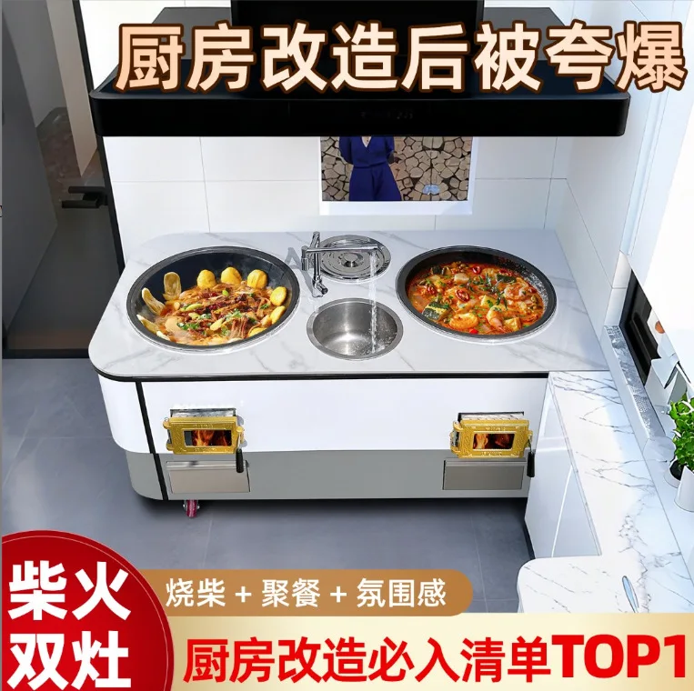 Wood stove for household use, firewood burning, high-end sintered stone double-pot stove, mobile pot stove 3
