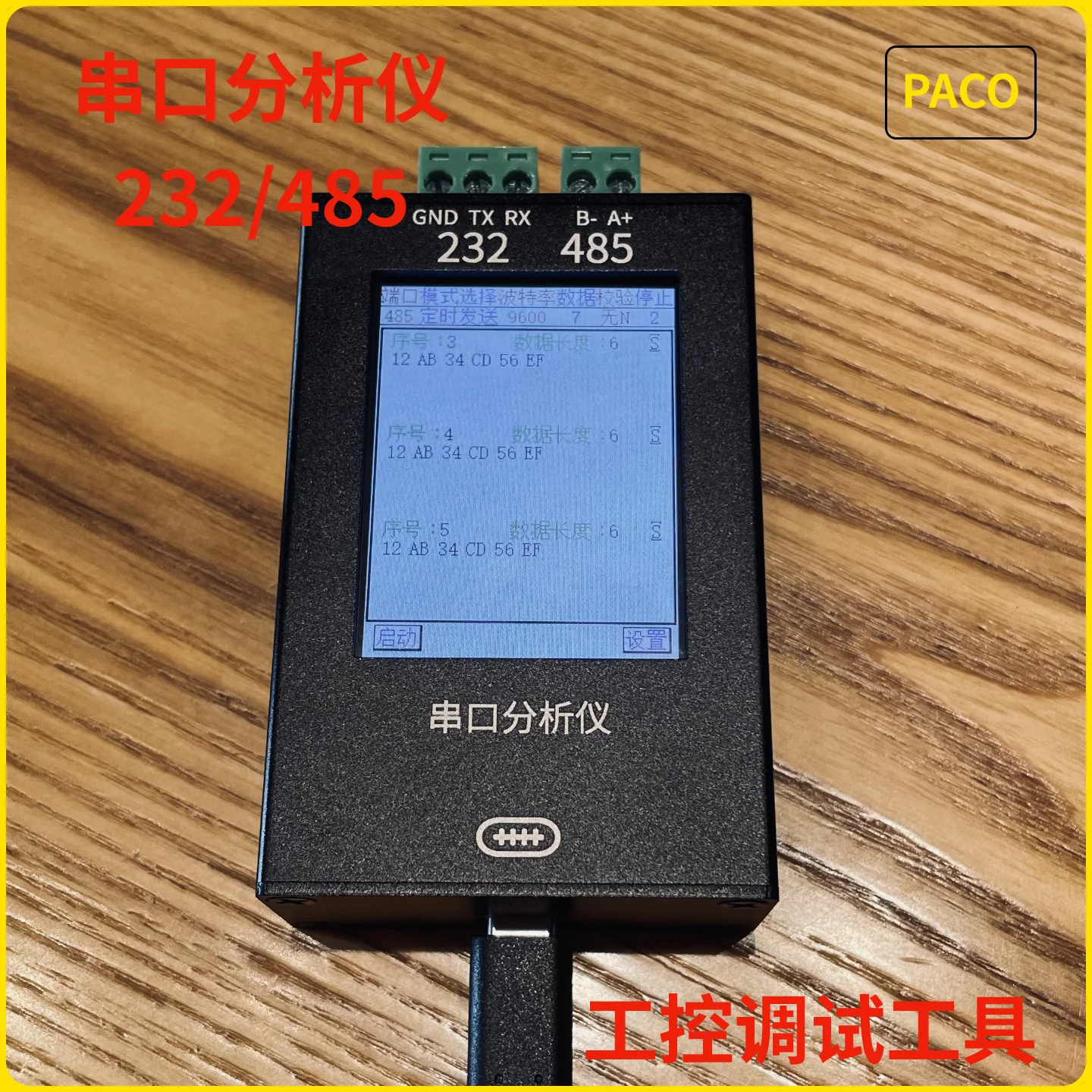 Serial port analyzer 232 debugging 485modbus automatic addressing touch screen handheld read
