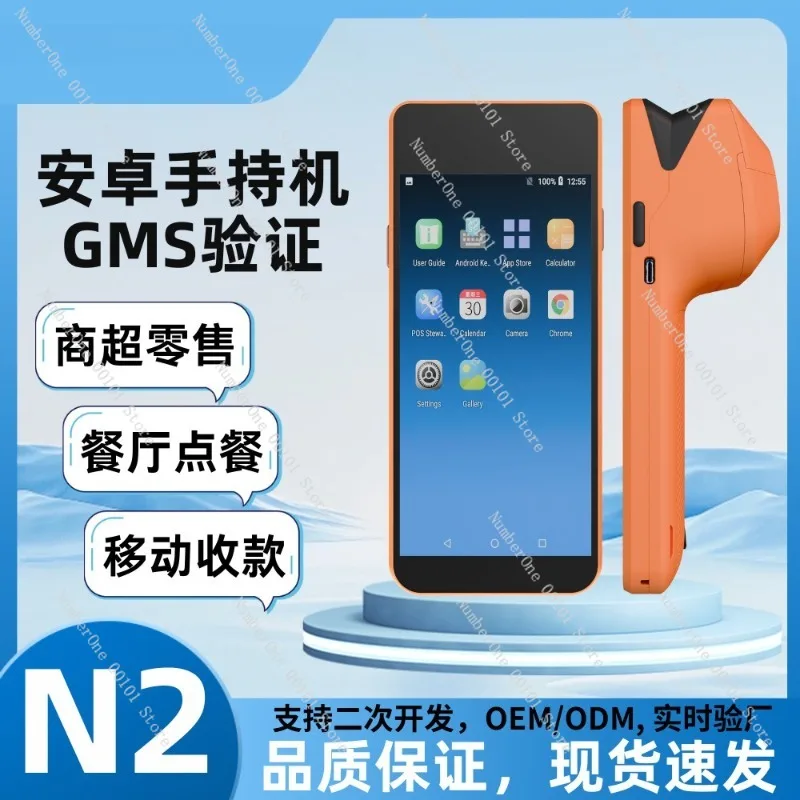 Warehouse Logistics Android Handheld PDA Terminal Data Collector Inventory Scanner Device for E Commerce Stocktaking Barcode