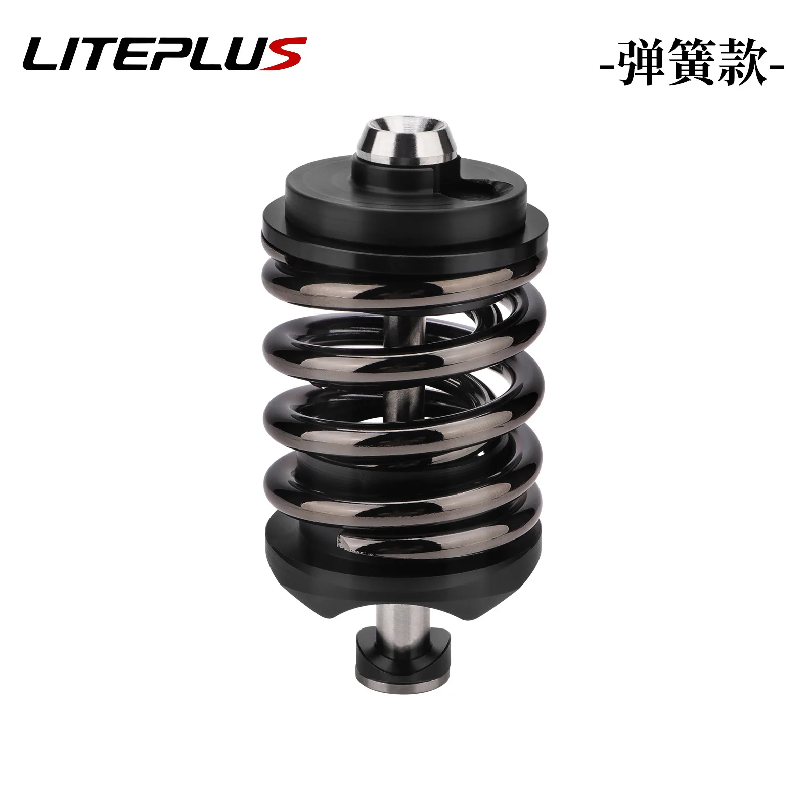 LITEPLUS Brompton دراجة قابلة للطي ممتص الصدمات سبائك التيتانيوم المحور تم إصدارها حديثًا Cline 12 - سلسلة سرعة من Pline Tline في 2025